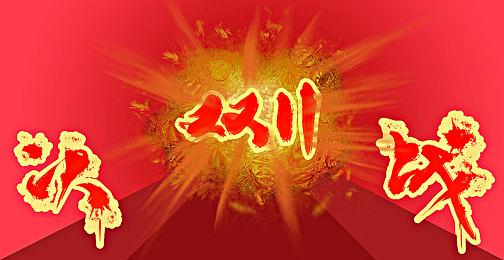 《幽灵行动：断点》现已在Steam推出 玩家评价褒贬不一